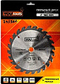 Пильный диск Yourtools Z24 160/20мм