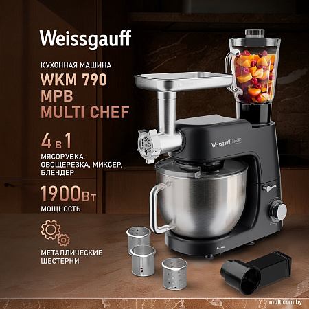 Кухонная машина Weissgauff WKM 790 MPB Multi Chef