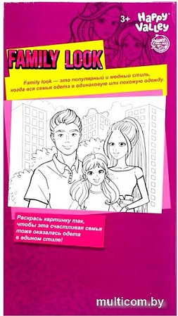 Кукла Happy Valley Family Look Будь в тренде 4824568