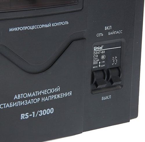 Стабилизатор напряжения Uniel RS-1/3000