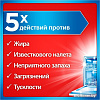 Очиститель для посудомоечной машины Somat Intensive Machine Cleaner 250 мл