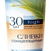 Средства для загара, автозагар Belita Сливки солнцезащитные SPF 30 с маслом облепихи 100 мл