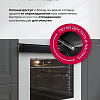 Электрический духовой шкаф LEX EDP 607 WH Wide Series