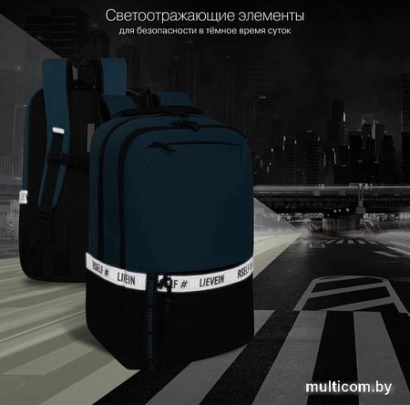 Городской рюкзак Grizzly RU-337-2 (черный/синий)