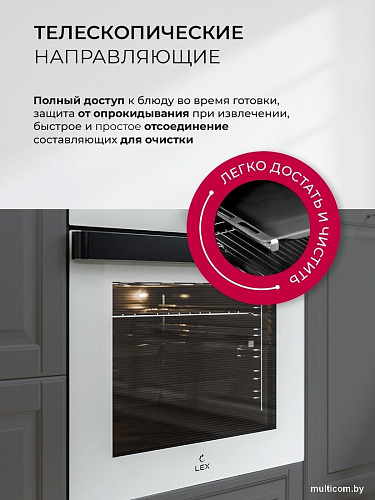 Электрический духовой шкаф LEX EDP 607 WH Wide Series