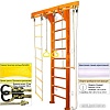 Шведская стенка (лестница) Kampfer Wooden Ladder Wall (стандарт, классический/белый)