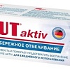 Зубная паста LACALUT Aktiv Защита десен и бережное отбеливание 65 г