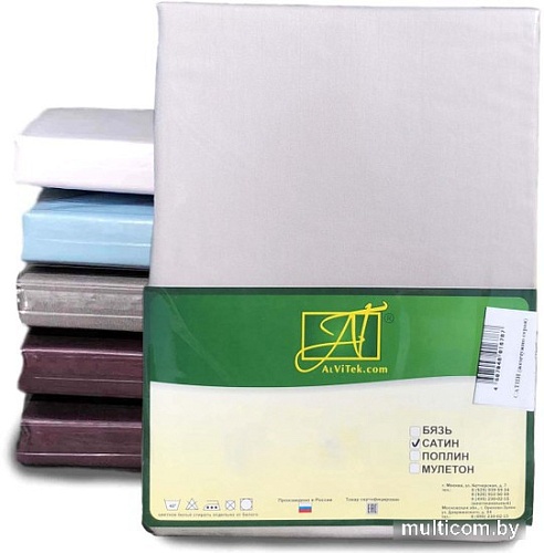 Постельное белье Альвитек 50x70 Н-С-50-ЖСЕР (2 шт, жемчужно-серый)