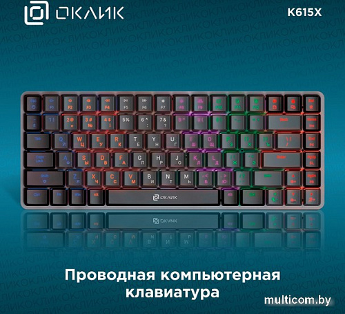 Клавиатура Oklick K615X