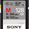 Карта памяти Sony SDXC SF-M Series UHS-II 128GB