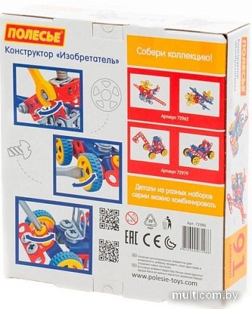 Конструктор Полесье 72986 Изобретатель