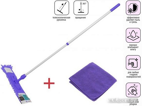 Швабра-моп Perfecto Linea 43-392031