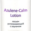 Aravia Лосьон для лица Professional Azulene-Calm Lotion успокаивающий (250 мл)