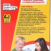 Настольная игра Лас Играс Падающая башня 2379108