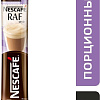 Кофе Nescafe Raf style 20?17 г