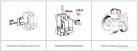 Дифференциальный автомат DEKraft 16055DEK