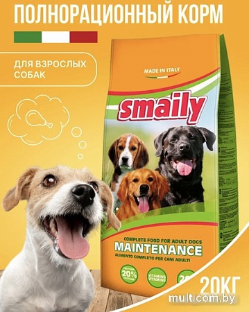 Сухой корм для собак Smaily Adult Maintenance для всех взрослых пород 20 кг
