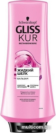 Бальзам Gliss Kur Жидкий шелк для непослушных тусклых волос 360 мл