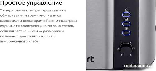 Тостер Kitfort KT-6249