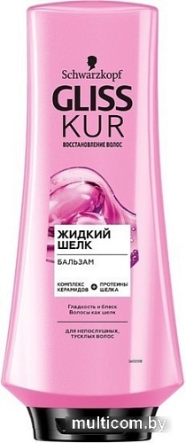 Бальзам Gliss Kur Жидкий шелк для непослушных тусклых волос 360 мл