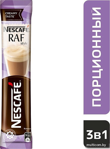 Кофе Nescafe Raf style 20?17 г