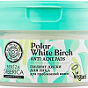Natura Siberica Berёza Siberica пилинг-диски для проблем. кожи 20 шт