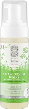 Natura Siberica Пенка для снятия макияжа Увлажняющая 150 мл
