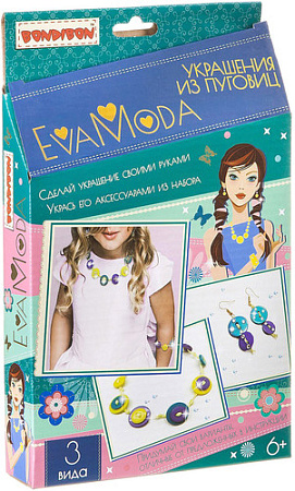 Набор для рукоделия Bondibon Eva Moda Украшения из пуговиц ВВ1863