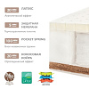 Матрас Плитекс OrtoSleep 80x160