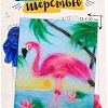 Набор для создания поделок/игрушек Школа талантов Живопись шерстью. Фламинго 3803463