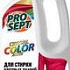 Гель для стирки Prosept Crystal Color концентрат (1 л)