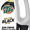 Гель для стирки Prosept Crystal Black концентрат (1 л)