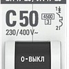 EKF ВА 47-29 1P 50А (C) 4.5кА mcb4729-1-50C