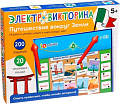 Развивающая игра Zabiaka IQ Электровикторина. Путешествие по миру 10243172