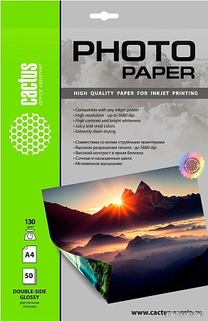 Фотобумага CACTUS Глянцевая двухстороняя A4 130 г/м2 50 листов CS-GA413050DS