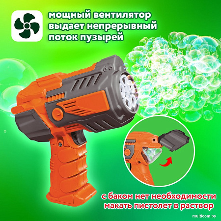 Пистолет для создания мыльных пузырей BRAUBERG Бластер с баком 665148