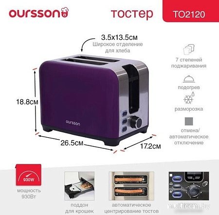 Oursson TS2120/SP