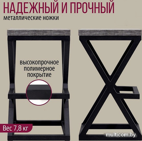 Стул Millwood Вена 1 (сосна пасаден/металл черный)