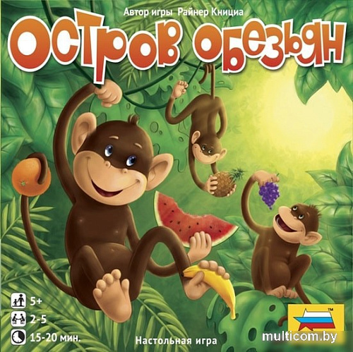 Развивающая игра Звезда Остров обезьян 8759