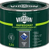 Пропитка Vidaron Impregnant V16 2.5 л (антрацит)