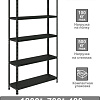 Стеллаж Brabix Ms Kd-185/40/70-5 291268