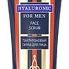 Librederm Скраб для лица For Men гиалуроновый гель-скраб (150 мл)