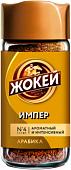 Кофе Жокей Импер растворимый 95 г