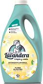 Гель для стирки La Antigue Lavandera Универсальный 2.5 л