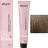 Крем-краска для волос Sergio Professional Color&amp;Blonde 8 блондин