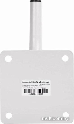 Кронштейн Rexant 34-0861