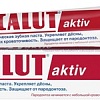 Зубная паста LACALUT Aktiv 50 мл