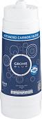 Картридж Grohe Blue Активированный уголь
