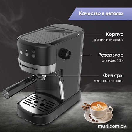 Рожковая кофеварка Zigmund & Shtain Al caffe ZCM?900