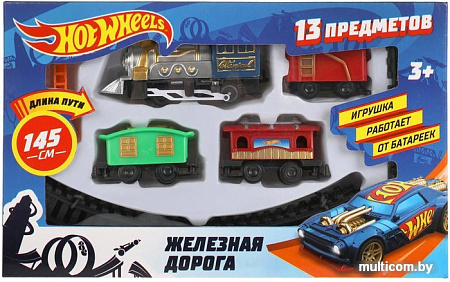 Набор железной дороги Играем вместе Hot Wheels A147-H06316-R6